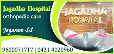 Jagadha Hospital in 