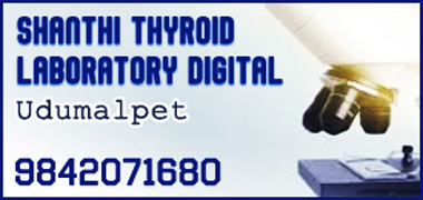 Shanthi Thyroid Laboratory Digital X-Ray in Chennai