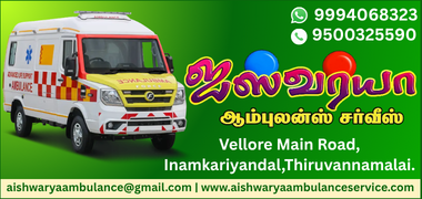 Aishwarya Ambulance Service in travels