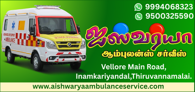 Aishwarya Ambulance Service in hospital